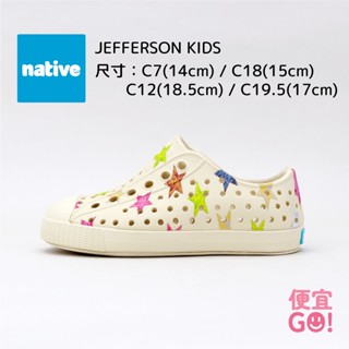 【零碼C7/C18/C12/C13】Native JEFFERSON 小童 中童 童鞋 洞洞鞋 防水 輕量 EVA