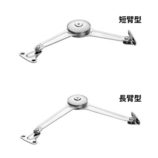 【德國海福樂Häfele】隨意停撐桿 門撐桿支撐桿上掀下掀均可 任意停上翻門 廚房櫥櫃衣櫃系統傢俱小五金配件 櫃門改裝