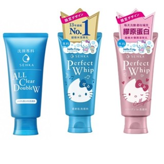 ((日期不好))*惜福品* senka 專科 超微米潔顏乳n 洗面乳 限定版 超微米洗卸兩用潔淨乳 升級版