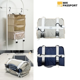 【韓國旅行神隊友】Maipassport可掛式旅行行動衣櫥(L)｜兩色任選一｜百變露營旅遊收納