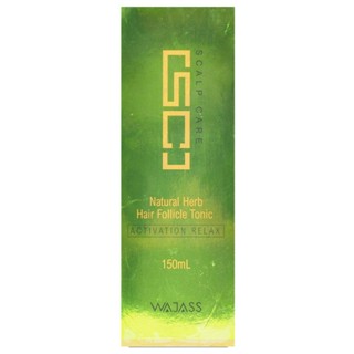 WAJASS 威傑士 SC8 頭皮養護液 150ml 批發 (效期至2028/05)【Pinku】