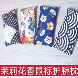茉莉花布藝鍵盤護腕手枕電腦滑鼠手腕墊護腕託香枕把脈枕可拆洗 滑鼠墊護 腕手腕墊