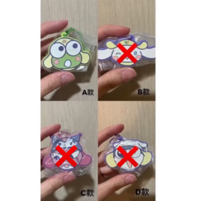 三麗鷗x Keroro軍曹 大眼蛙 大耳狗 酷洛米 扭蛋吊飾 全新吊飾 keroro軍曹 三麗鷗扭蛋