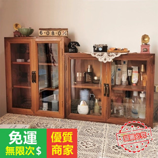 【5A品質】ins風原木置物櫃 ｜九月家居｜韓系實木層櫃 水杯收納櫃 雙開櫃 櫥櫃公仔櫃 復古桌上收納櫃 桌面置物櫃