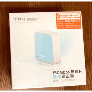 TP-LINK TL-WR702N 150Mbps 無線N迷你路由器