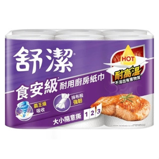 [挑戰最低價] 舒潔 食安級 耐用廚房紙巾 108張/捲 6捲/串 (單串零售)