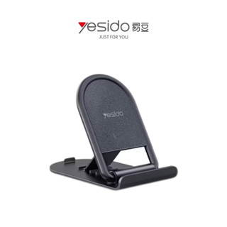 【Yesido】C141迷你折疊手機支架 手機架 桌面支架 折疊支架 手機座 可調節支架 懶人支架 手機立架