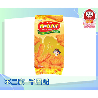 【福神愛吃糖】 日本 不二家 千層派
