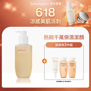 Sulwhasoo 雪花秀 淨透保濕潔顏泡沫 200ml 保濕 韓國洗面乳 官方旗艦店