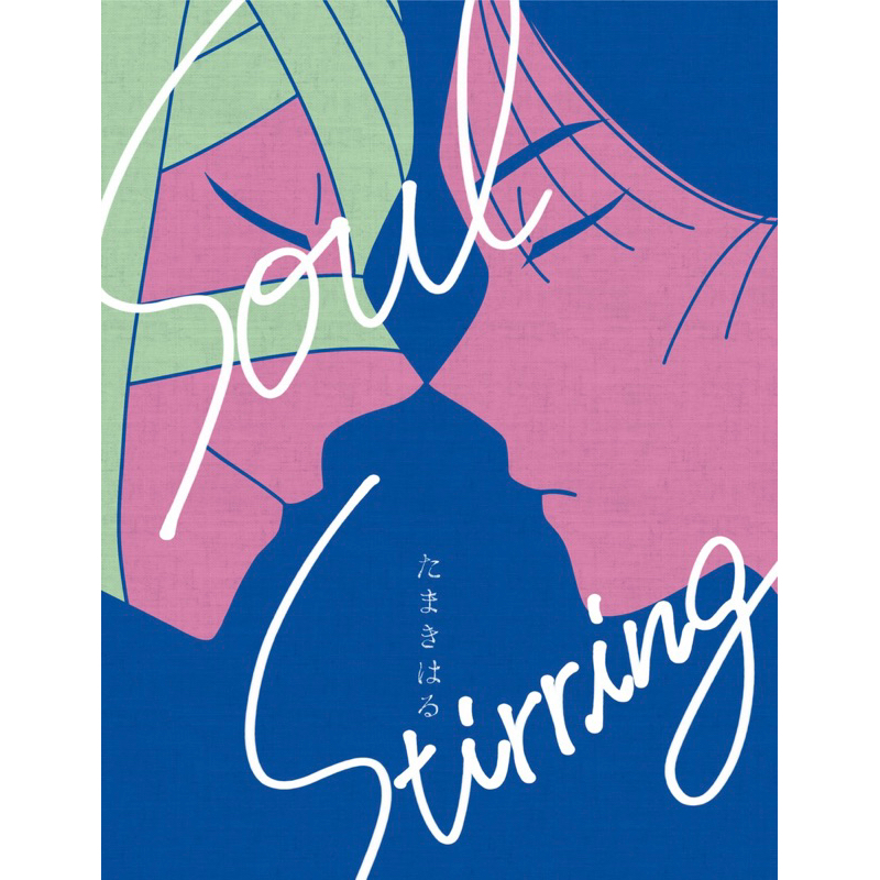 忍亂 落第 忍者亂太郎 雑高 雜高 同人誌 漫畫 雑渡昆奈門 雜渡昆奈門 高坂陣内左衛門 雜渡 高坂 忍たま 同人本