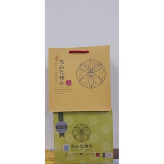 114年春季【優良獎】文山包種茶。坪林農會比賽茶 【愛茶人】市價1盒1200元。好喝，伴手禮。＜愛茶人＞特價