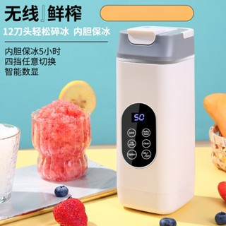 爆款無線榨汁機家用碎冰榨汁杯USB充電便攜果汁機戶外隨行杯