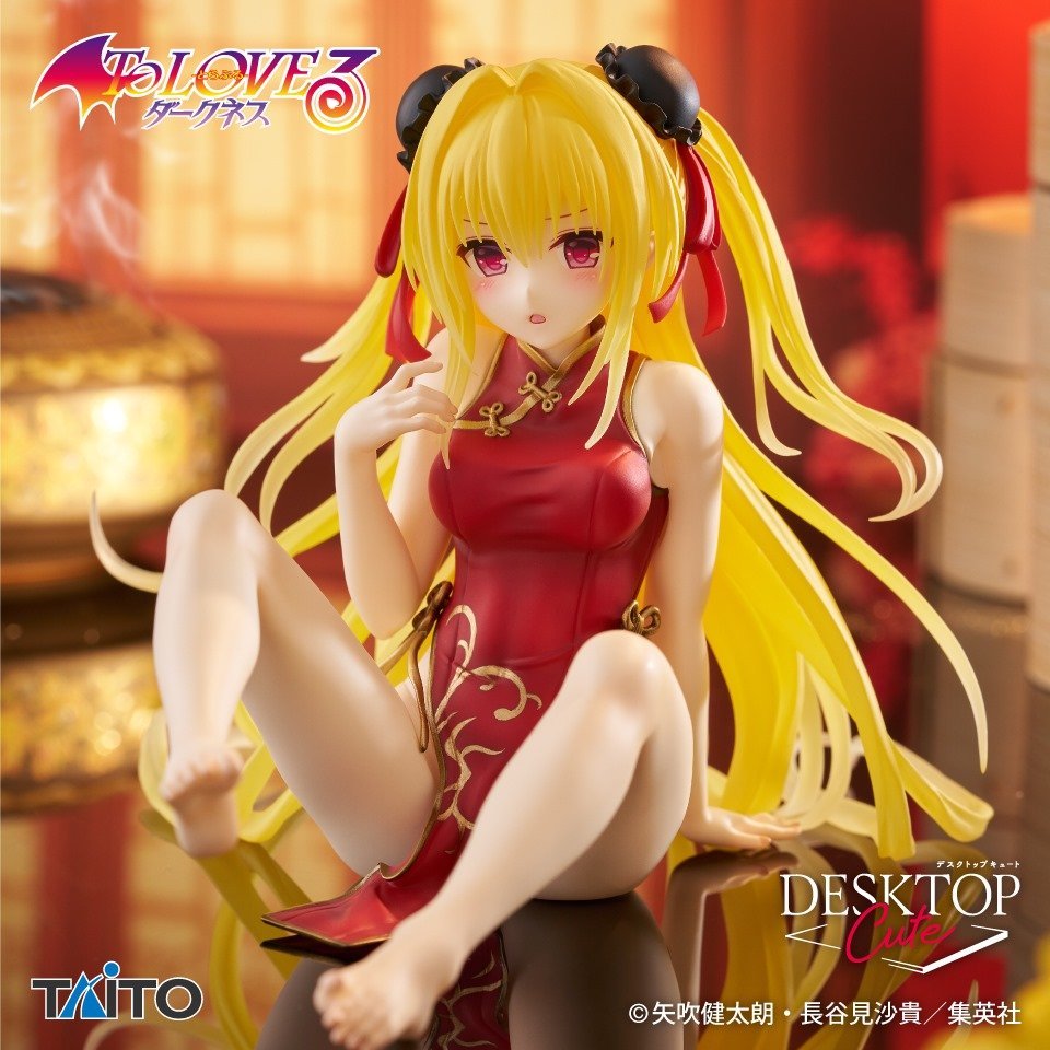 🔥鹿本🔥日版 景品 TAITO 出包王女 Desktop Cute 金色闇影 小闇 金色之闇 旗袍 公仔 模型