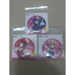 我推的孩子 Twinkle Star 徽章 愛 露比 加奈