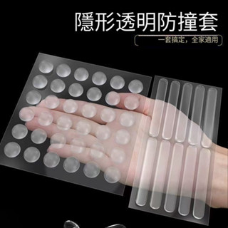🔥臺灣熱銷🔥防撞貼 家用門把手 矽膠防撞墊 櫃門靜音防撞墊 透明防撞條防撞墊 冰箱門防碰撞膠粒