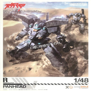 GSC MODEROID SIDE:R Panhead 潘頭 機甲拼裝模型1/48