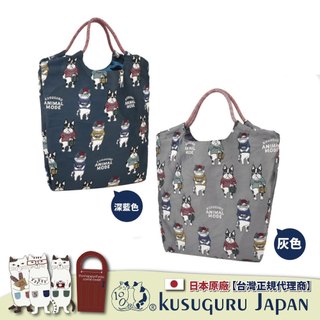 【Kusuguru Japan】日本眼鏡貓 傘繩多用途購物包 日本精緻戈布蘭織 織紋拼色時尚包 -Animal Mode