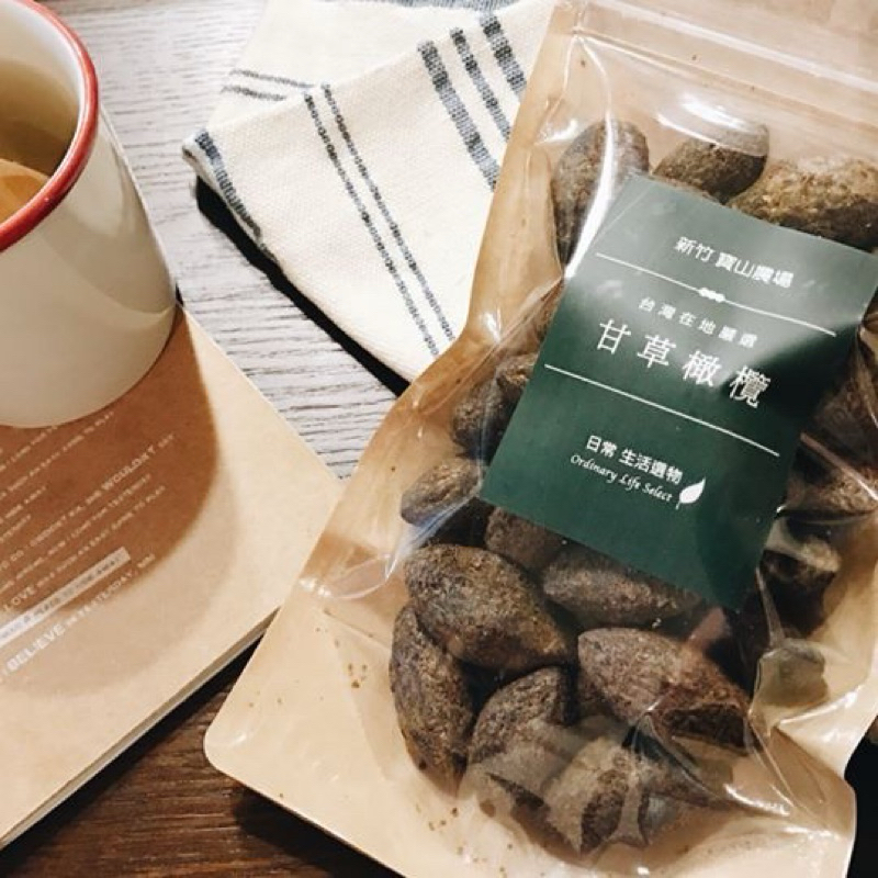 橄欖蜜餞 新竹寶山小農國產原生種- 甘草