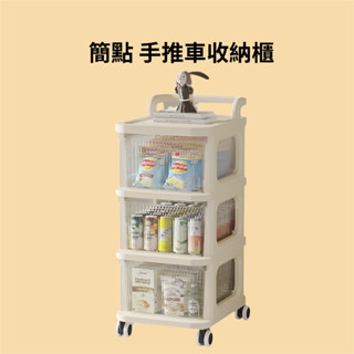 抽屜收納櫃 移動夾縫櫃 客廳玩具收納櫃 雜物櫃 推車置物架 家用多層收納櫃 零食儲物箱