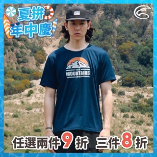 ADISI 男緹花洞洞圓領排汗抑菌消臭圖騰上衣 AL2411058 藏青 (S-4XL)｜透氣 吸濕排汗 尺寸含大尺碼