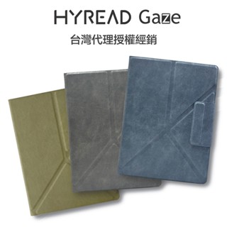 HyRead Gaze Pro Note 系列 7.8 吋磁吸側翻皮套 (適用 Pro Note C)