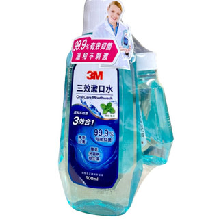 【3M】3M三效漱口水500ml+120ml