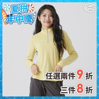 ADISI 女UPF50+防曬抑菌半門襟長袖排汗衣 AL2511022 青檸黃 (S-XL)｜抗UV 吸濕排汗 防臭