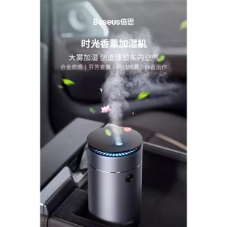倍思 永久免耗材 水性精油機 香薰機 加濕器 水氧機 水霧機 噴霧機 霧化機 精油機 薰香機 香氛機 芳香機 擴香機