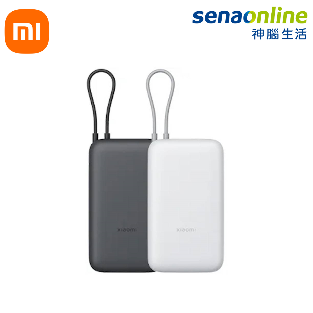 Xiaomi 自帶線行動電源 20000 22.5W 神腦生活
