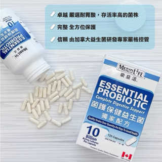 全新-樂益活 菌護保健益生菌 120顆 益生菌