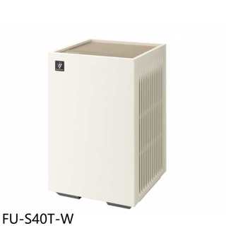 SHARP夏普【FU-S40T-W】9坪空氣清淨機(7-11商品卡200元)