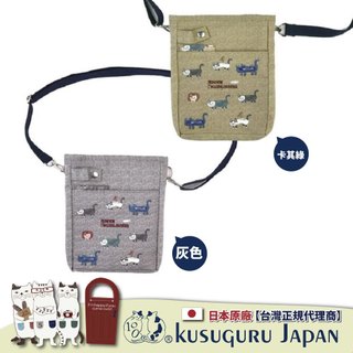 【Kusuguru Japan】日本眼鏡貓 手機包 小物收納 肩背斜背兩用隨身包 附筆插設計 -Matilda-san款
