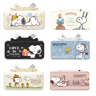 【SNOOPY 史努比】行動電源 Type-C + Lightning 雙頭口袋充行動電源 5000mAh 臺灣製