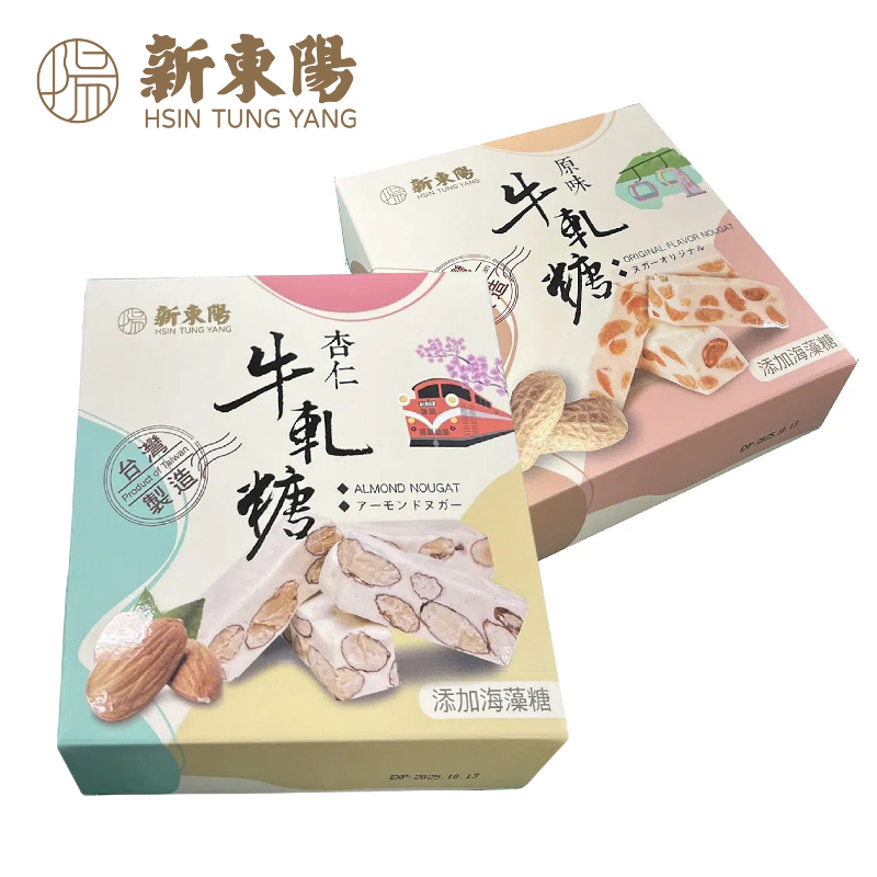 新東陽牛軋糖禮盒 原味/杏仁【新東陽官方直營旗艦店】牛軋糖 點心 糖果 牛奶糖 杏仁糖 糖果禮盒 送禮 零食