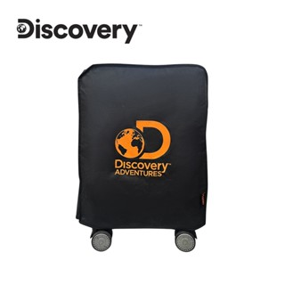 【臺灣現貨】Discovery行李箱通用防塵套 行李箱套 20吋 24吋 28吋