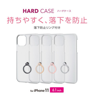 【日本ELECOM】iphone 11 保護殼 透明手機殼 玫瑰金 指環
