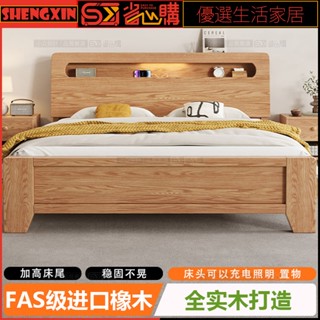 🔸省心購🅾全實木床實木床架+獨立筒床墊現代簡約主臥雙人床USB充電口小夜燈1.8米家用儲物床出租房1.5米單人床架