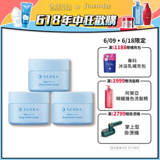 SENKA 專科 保濕輕乳霜 50g 水潤專科【日本FineToday旗艦店】