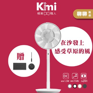 【BALMUDA｜風扇】The GreenFan 日本製 自然風 循環扇 百慕達 EGF-1800 Kimi極美職人推薦