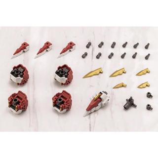 (壽屋)預購11月 日版 MSG武裝零件 惡魔手臂 紅色ver. 組裝模型 公司貨(模力虹)