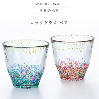 📣現貨 多款 日本製 ADERIA 金彩杯 津輕玻璃 厚玻璃杯 酒杯 茶杯 北洋硝子 石塚硝子 330ml 交換禮物