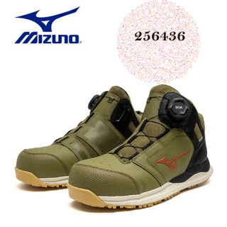 256436/256405美津濃 MIZUNO工作鞋 BOA