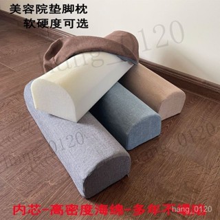 腳枕枕套 布套 腳枕換洗枕頭 帶拉鏈 可拆洗枕套 枕頭套