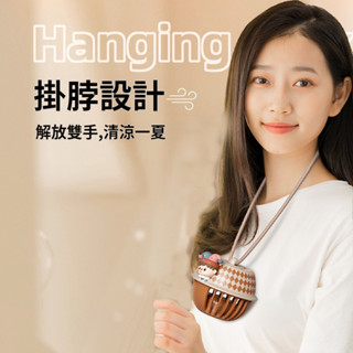 🧊臺灣出貨🧊掛脖卡通風扇 掛脖風扇 半導體掛脖風扇 無葉渦輪 無葉風扇 3檔風力 小風扇 USB涼風扇 迷你風扇