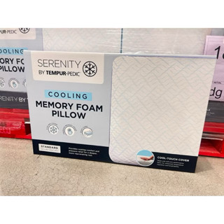 Tempur-Pedic 丹普新款涼感溫枕 「禮盒包裝發貨」
