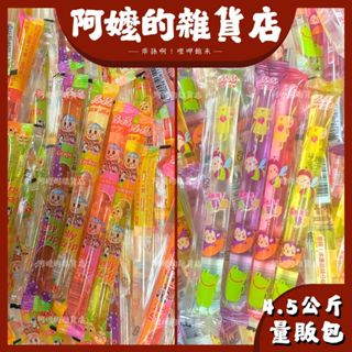 『量販包』4.5公斤 晶晶 無色素蒟蒻條 無色素 水果果凍條 水果蒟蒻條 益生菌蒟蒻條 蒟蒻條 果凍條 果凍 蒟蒻