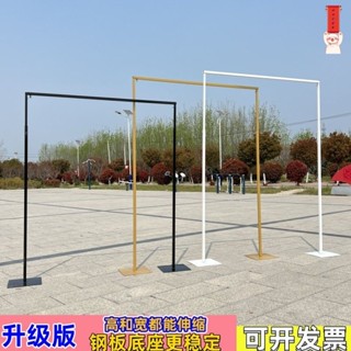 窗簾支撐架 戶外支撐架 背景架 新款婚禮道具鐵藝背景架伸縮桿婚禮擺飾舞臺佈置金色拱門架裝飾