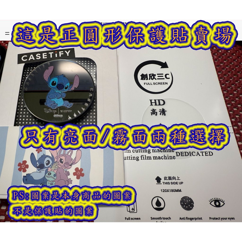 【CASETIFY 磁吸支架保護貼】磁吸鏡面手機支架保護貼 Stitch Snappy Grip Stand 水凝膜