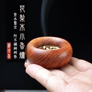 臺灣現貨//花梨木迷你盤香爐/小祥雲沈香盤香爐/迷你臥香盒/迷你線香盒/小臥香盒/小線香盒/線香爐/迷你香爐/小香爐/