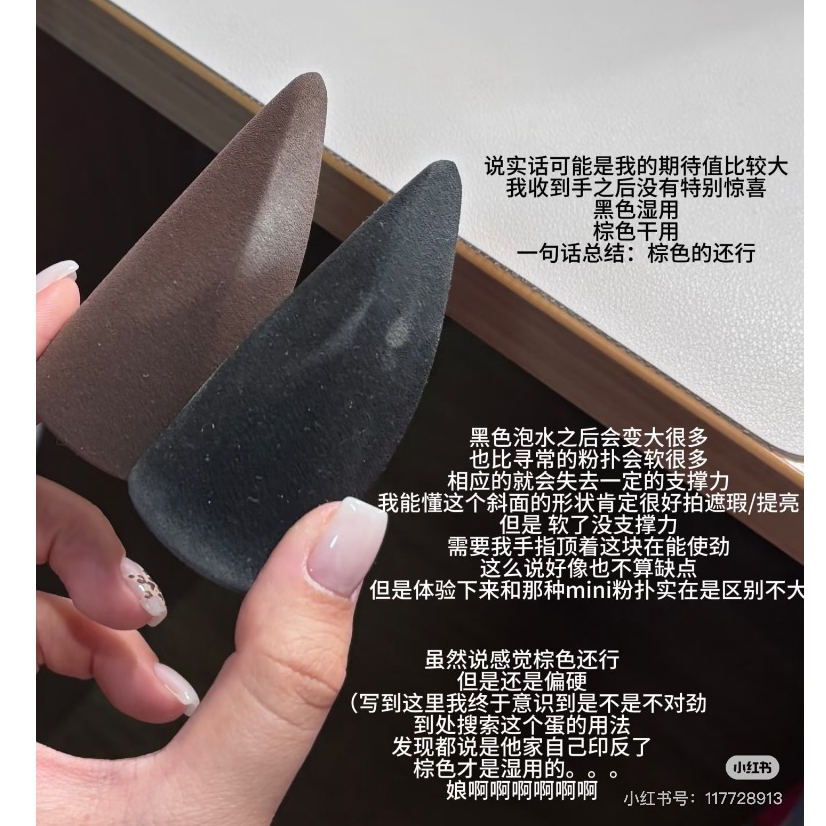 【360°无死角❗新人必备🐱‍🏍】橙棠鬼斧神蛋💥 美妝蛋 超軟 不易吃粉底液 專用化 定妝蛋 粉撲 乾濕兩用
